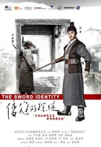 the sword identity 2011